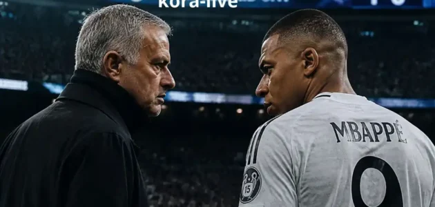 موعد كلاسيكو برشلونة ومدريد عبر kora live وتفاصيل خطة مورينيو لحسم القمة